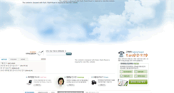 Desktop Screenshot of maeumsarang.net