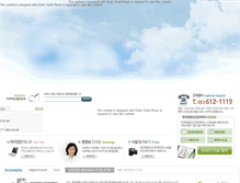 Tablet Screenshot of maeumsarang.net